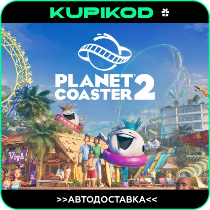 🔥 Planet Coaster 2 STEAM GIFT ⚡ ️АВТОДОСТАВКА ⚡ ️