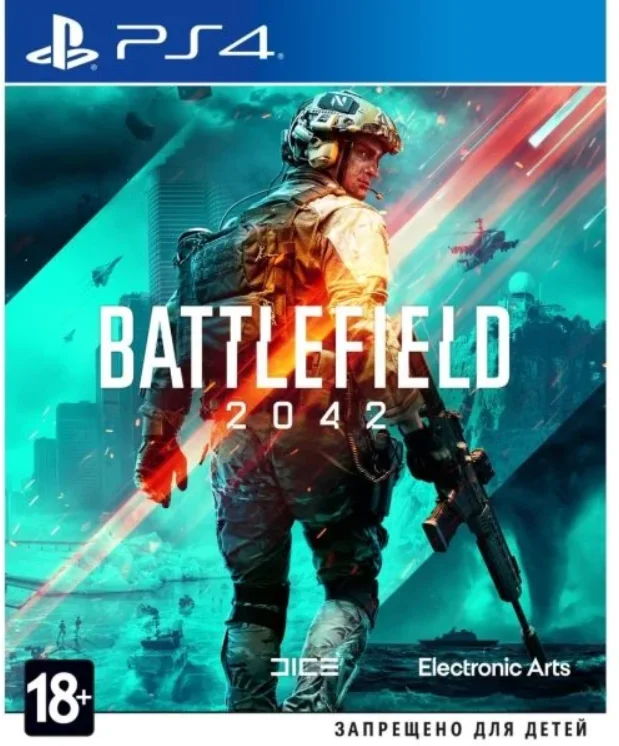 🎮 Battlefield 2042 PS4/5    Аренда 5 дней ✅