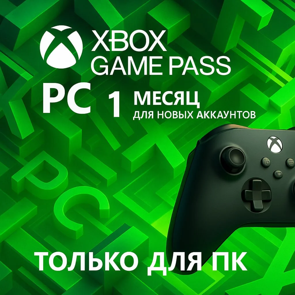 Xbox Game Pass PC 1 Month