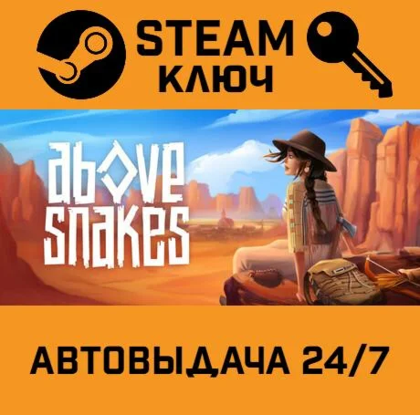 Above Snakes. STEAM-ключ (Global)