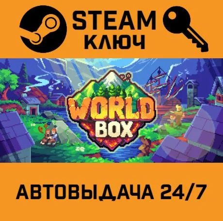 WorldBox - God Simulator. STEAM-ключ (Global)