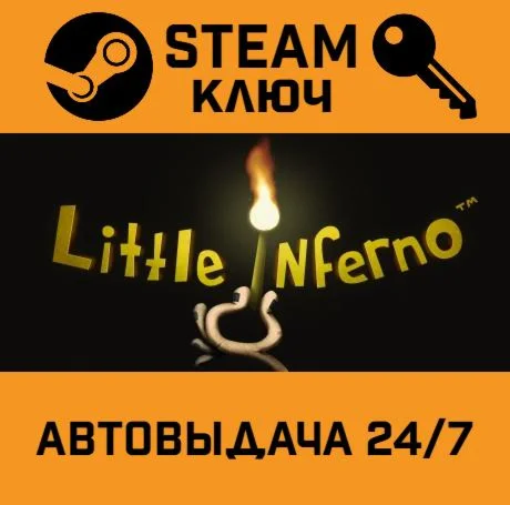Little Inferno. STEAM-ключ (Global)