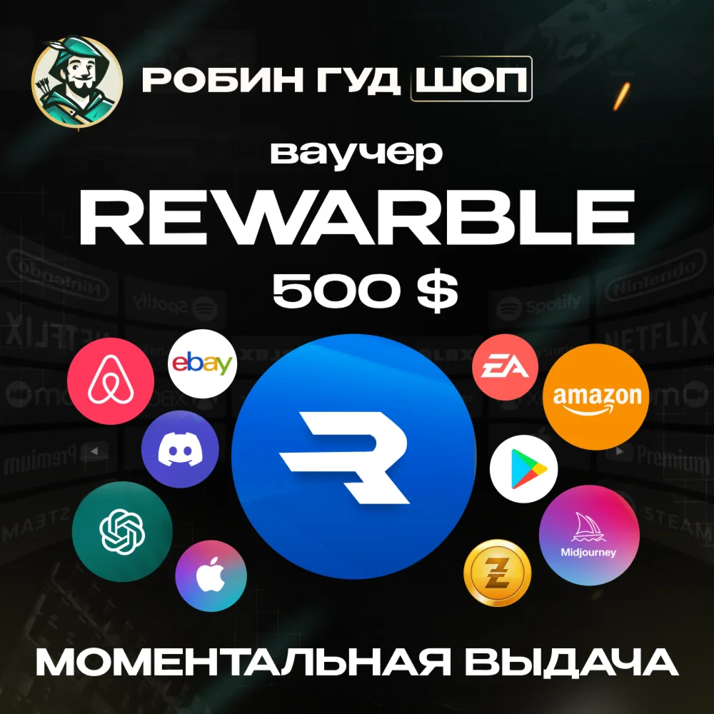 👑REWARBLE VOUCHER 👑500$ FOR ONLINE SHOPPING⚡️