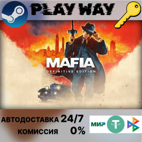 Mafia: Definitive Edition | STEAM KEY | GLOBAL