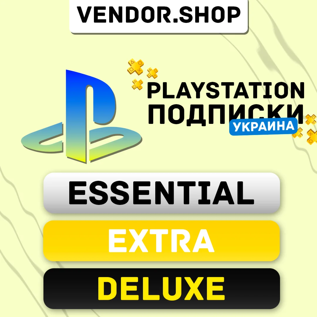 🇺🇦 ПОДПИСКА PS PLUS УКРАИНА — ОСНОВНАЯ/ЭКСТРА/ДЕЛЮКС