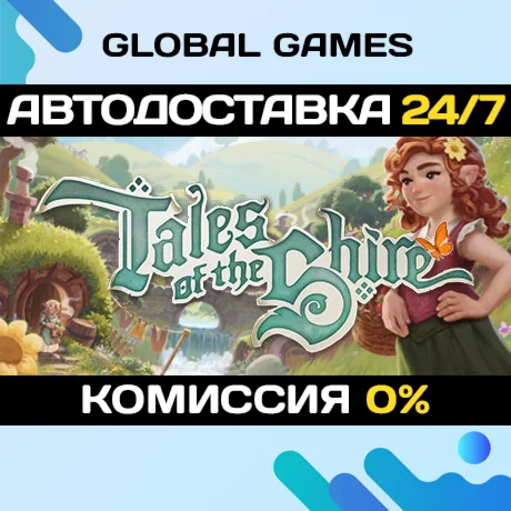 Tales of the Shire: A The Lord of The Rings™ Game