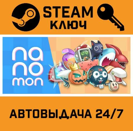 Nanomon Virtual Pet. STEAM-ключ (Global)
