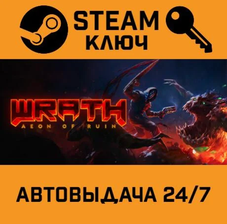 WRATH: Aeon of Ruin. STEAM-ключ (Global)