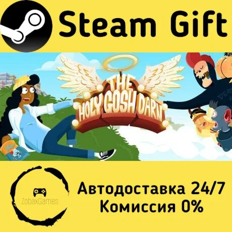 The Holy Gosh Darn ???? Steam Gift РФ/КЗ/др. 