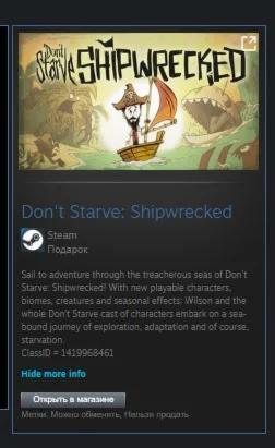 Don't Starve: Shipwrecked STEAM GIFT GLOBAL REG FREE