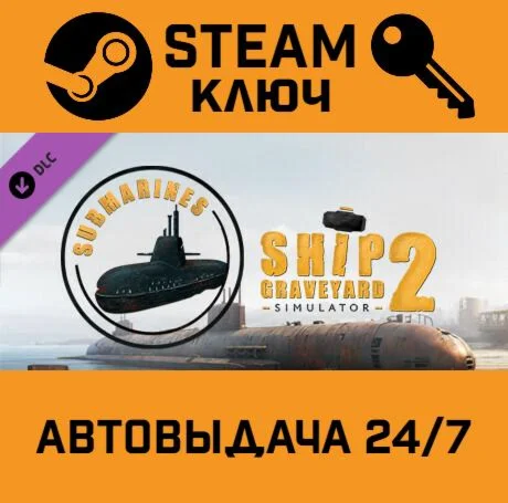 Ship Graveyard Simulator 2 - Submarines DLC. STEAM