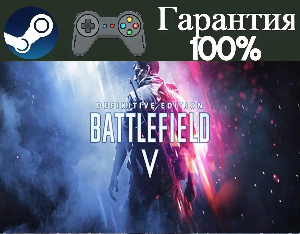 ⭐Battlefield V⭐-❤️STEAM[Region free]❤️