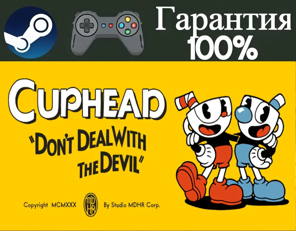 ⭐Cuphead⭐-❤️STEAM[Region free]❤️