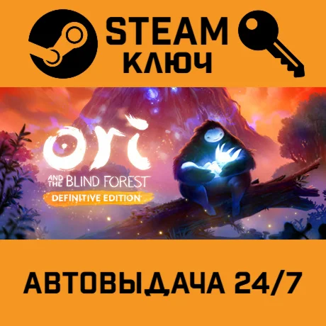 Ori and the Blind Forest Definitive STEAM-ключ (RU+СНГ)