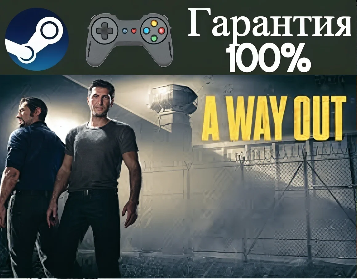 ⭐A Way Out⭐-❤️STEAM[Region free]❤️