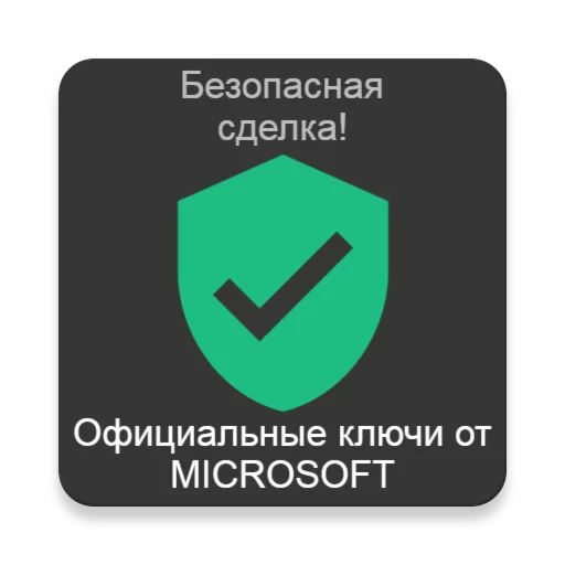 🌎Набор Набор «Оса» XBOX/EPIC ключ🔑 /Активация