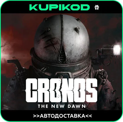 🔥 Cronos: The New Dawn 🔥 STEAM GIFT 🎁 АВТОДОСТАВКА