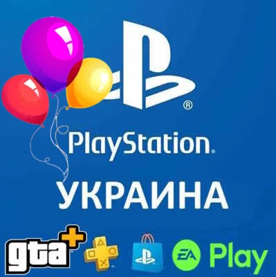 PS+ Украина Essential/Extra/Deluxe 1/3/12 месяцев