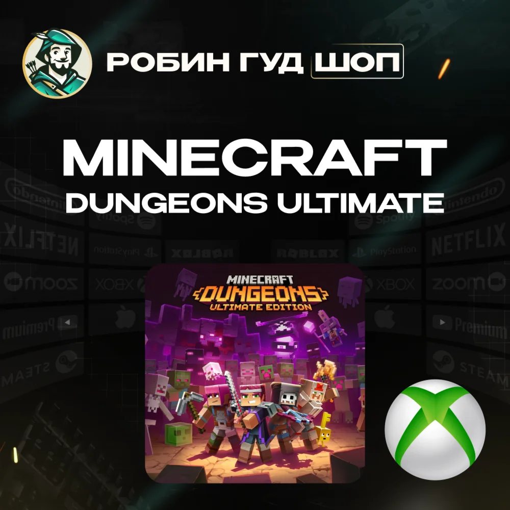 XBOX КЛЮЧ⛏️MINECRAFT DUNGEONS ULTIMATE EDITION GLOBAL🌏