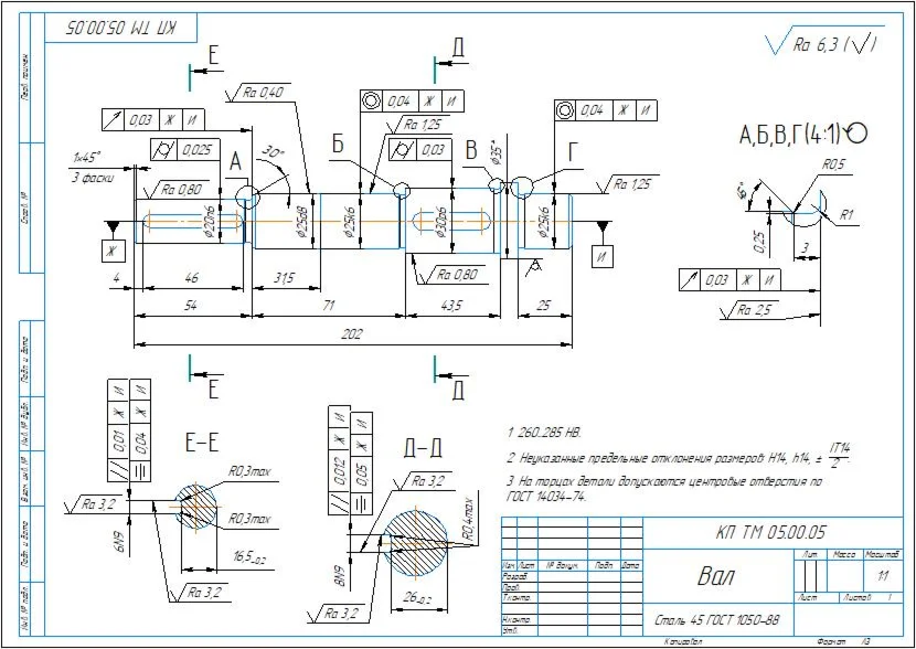 Drawing of a single-stage cylindrical gearbox in a comp