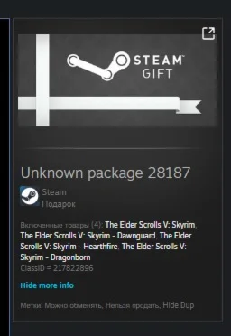 Elder Scrolls V: Skyrim Legendary STEAM GIFT ВСЕ СТРАНЫ