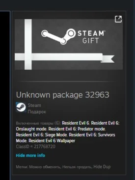 Resident Evil 6 Complete STEAM GIFT ВСЕ СТРАНЫ