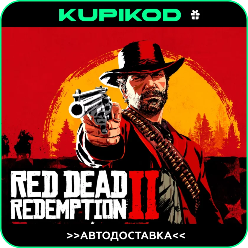 🔥RED DEAD REDEMPTION 2🔥ВСЕ РЕГИОНЫ | ИЗДАНИЯ 🔥STEAM