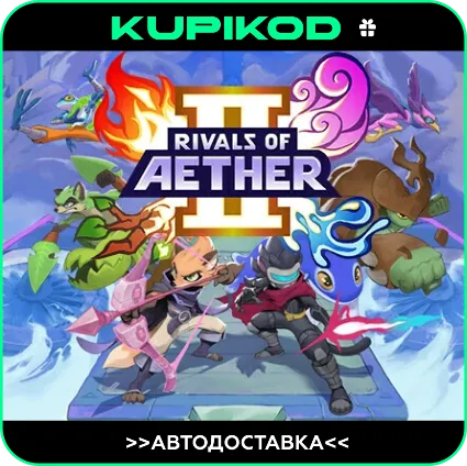 🔥 Rivals of Aether II STEAM GIFT 🚀 АВТОДОСТАВКА 🚀