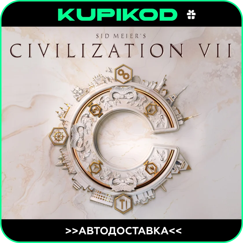 Sid Meier's Civilization VII STEAM🎁РЕГИОНЫ/ИЗДАНИЯ