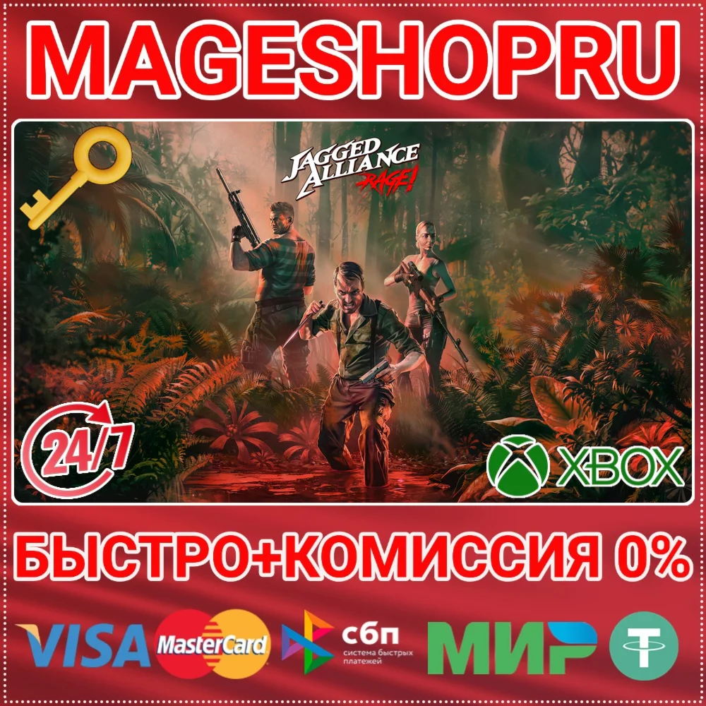 JAGGED ALLIANCE: RAGE! XBOX ONE/X|S КЛЮЧ