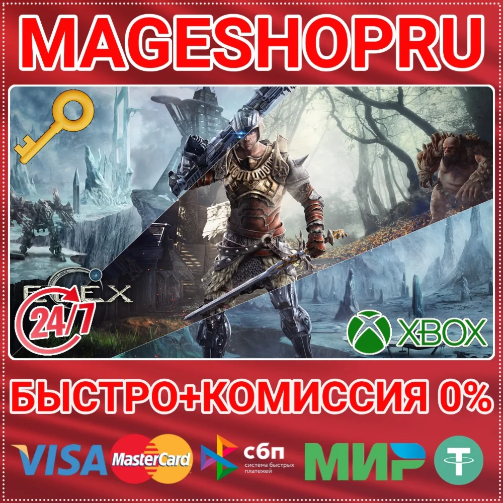 ELEX XBOX ONE/X|S КЛЮЧ