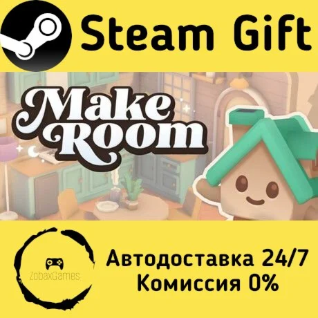  MakeRoom ???? Steam Gift РФ/КЗ/др.  Автодоставка