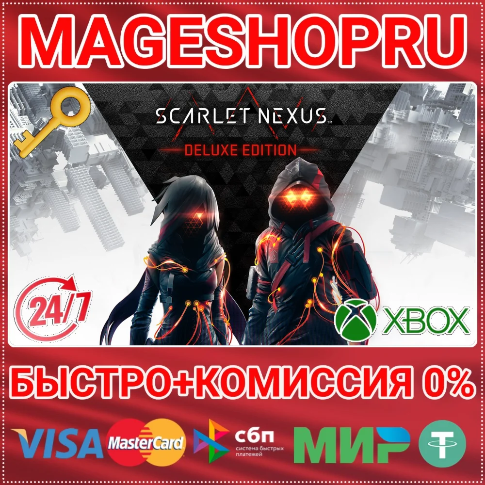 SCARLET NEXUS DELUXE EDITION XBOX ONE/X|S+ПК КЛЮЧ