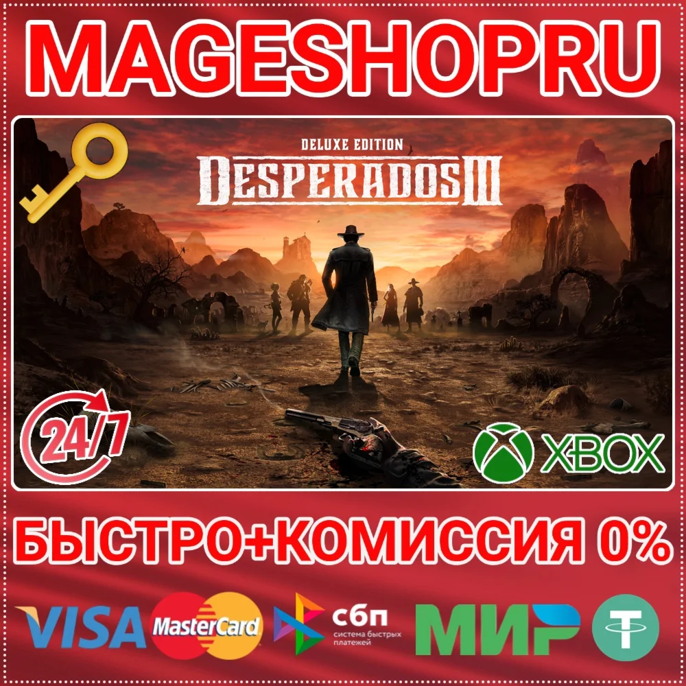DESPERADOS III DELUXE EDITION XBOX ONE/X|S КЛЮЧ