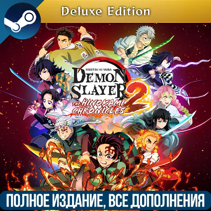 DEMON SLAYER KIMETSU NO YAIBA T.H.C. 2 DELUXE EDITION