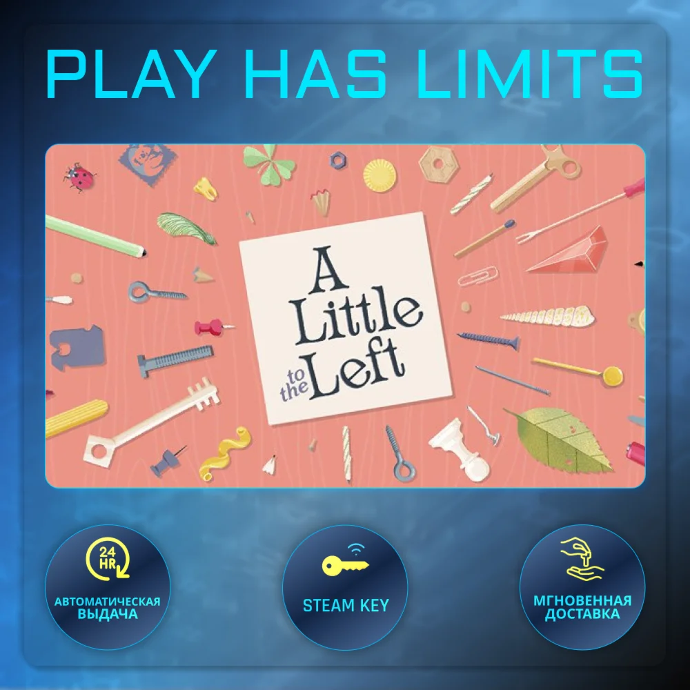 A Little to the Left КЛЮЧ STEAM Global + РФ