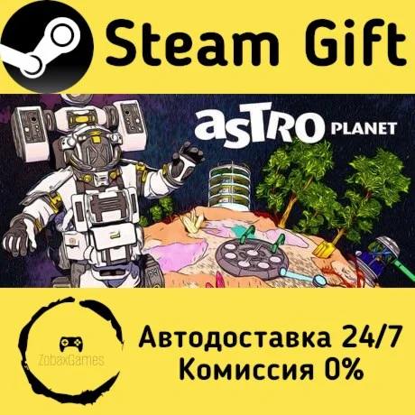  AstroPlanet ???? Steam Gift РФ/КЗ/др.  Автодоставка