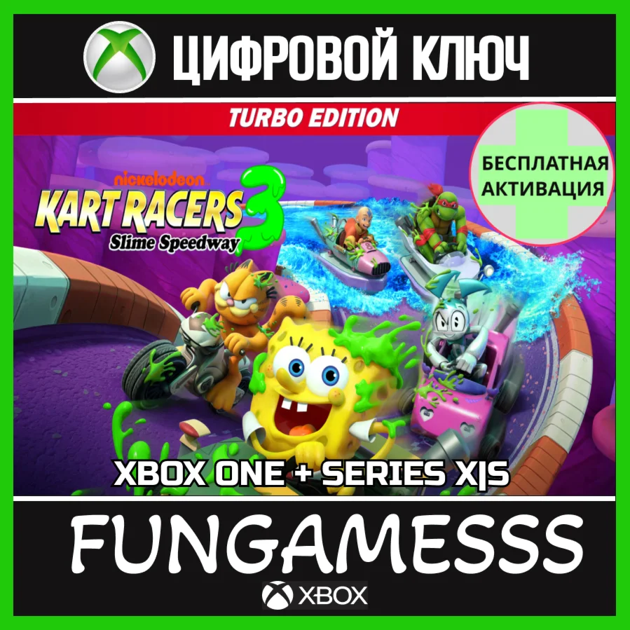 Nickelodeon Kart Racers 3: Slime Speedway Turbo XBOX
