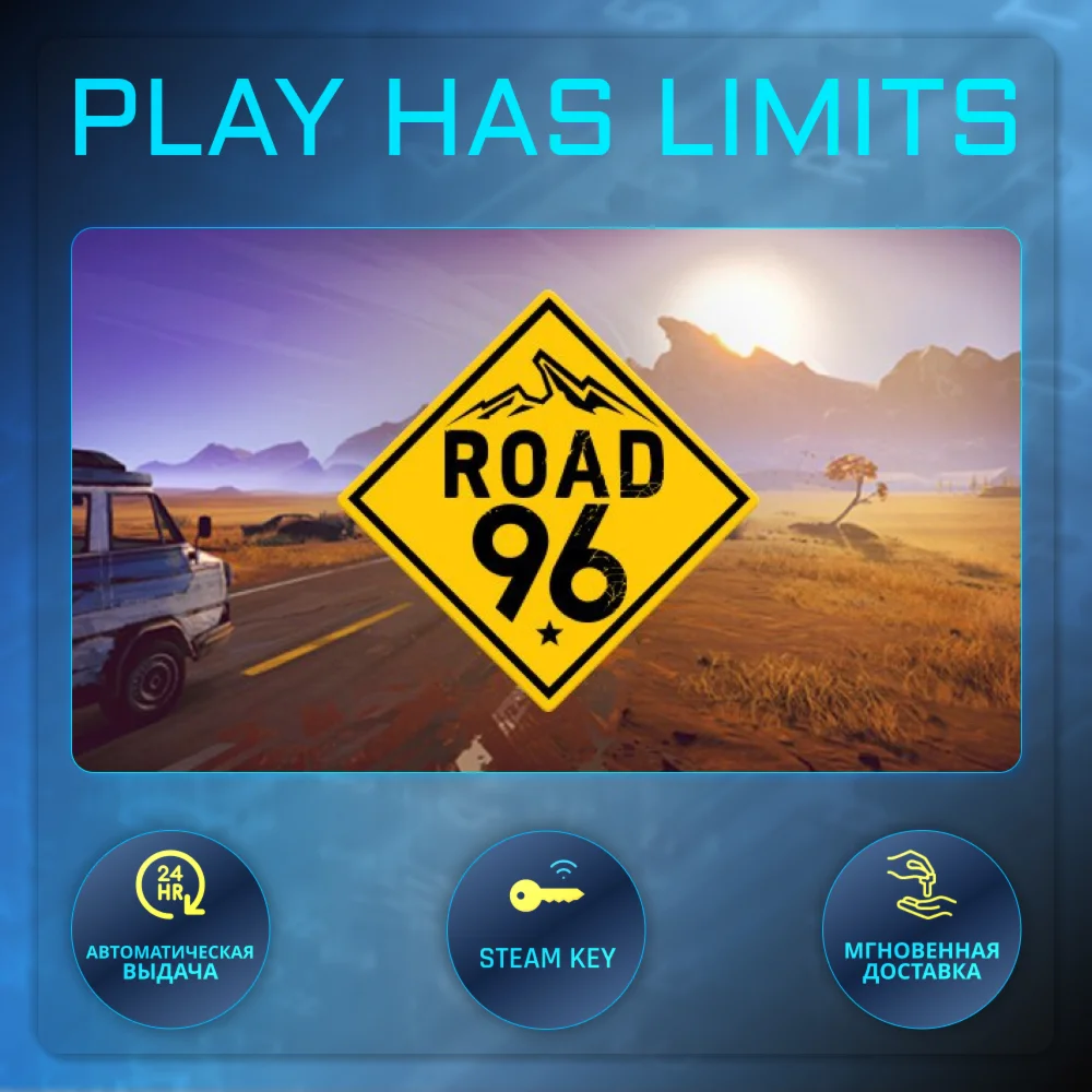 Road 96 КЛЮЧ STEAM Global + РФ