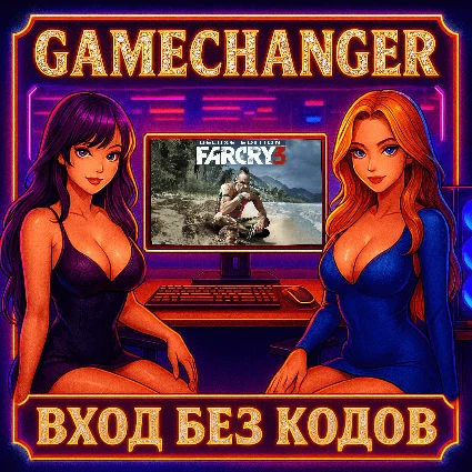 Far Cry 3 Deluxe Edition UBISOFT OFFLINE