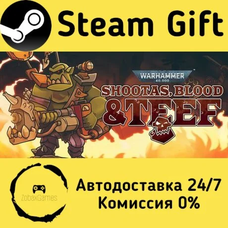  Warhammer 40,000: Shootas, Blood & Teef ????