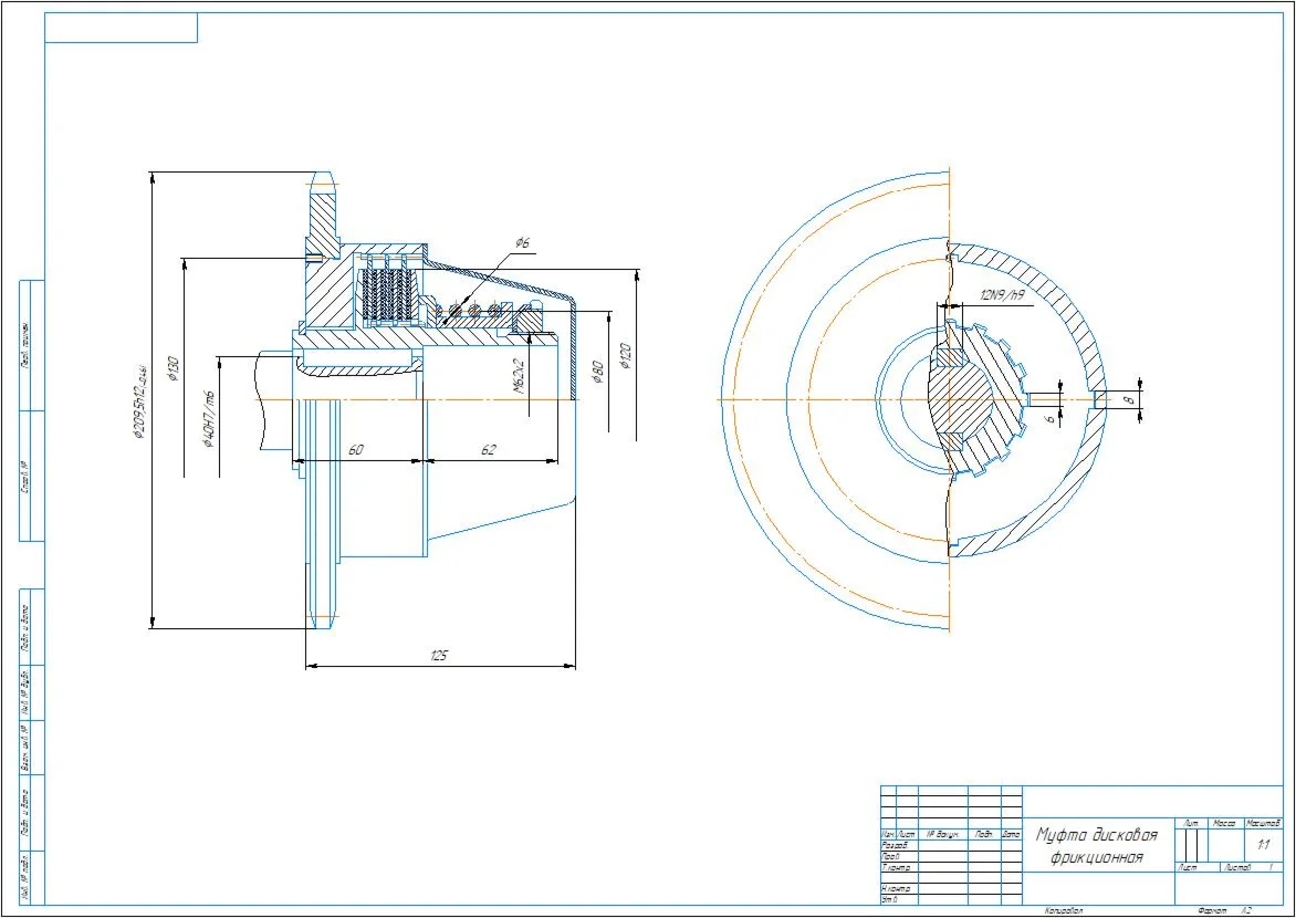 Drawing of a friction disc clutch with an asterisk