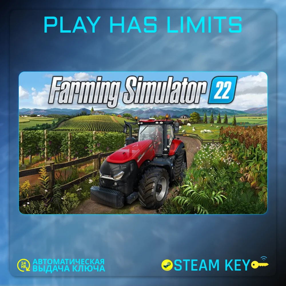 🔑Farming Simulator 22 Premium КЛЮЧ STEAM Global + РФ