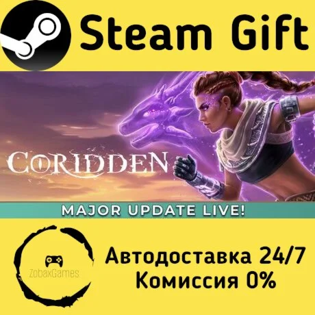  Coridden ???? Steam Gift РФ/КЗ/др.  Автодоставка