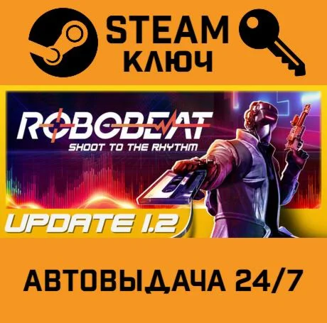 ROBOBEAT. STEAM-ключ (Global)