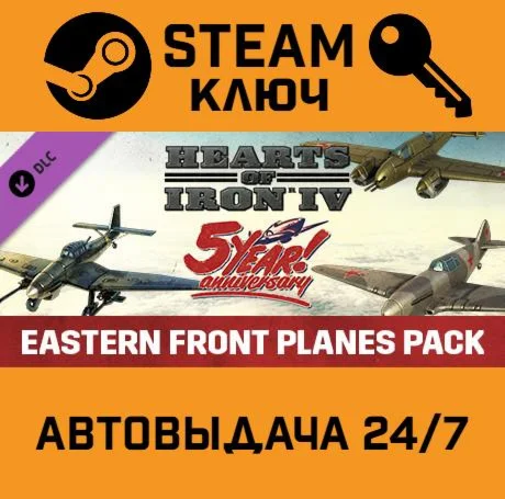 Hearts of Iron IV - Eastern Front Planes Pack DLC. ST