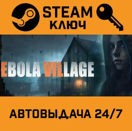 EBOLA VILLAGE. STEAM-ключ (Global)