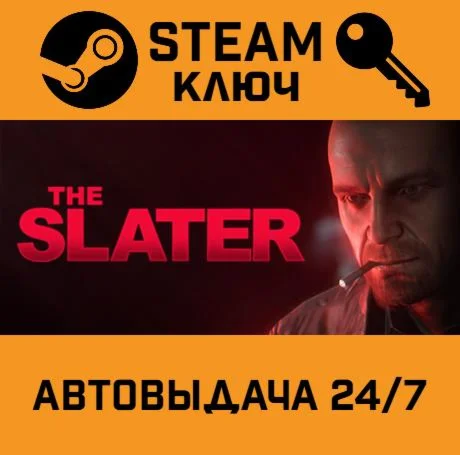 The Slater. STEAM-ключ (Global)