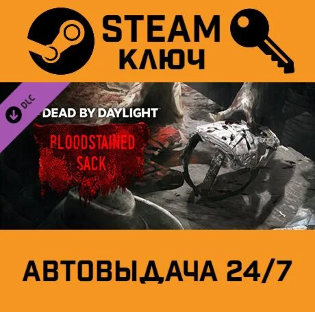 Dead by Daylight - The Bloodstained Sack DLC. STEAM