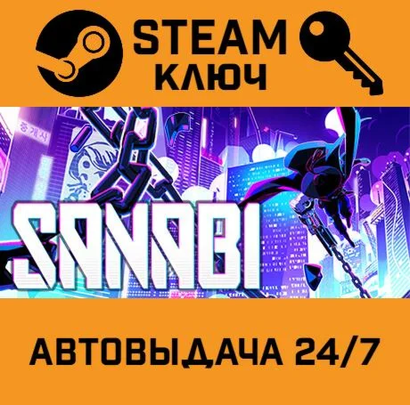 SANABI: The Revenant. STEAM-ключ (Global)